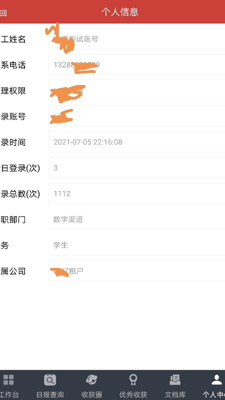 極致學社1