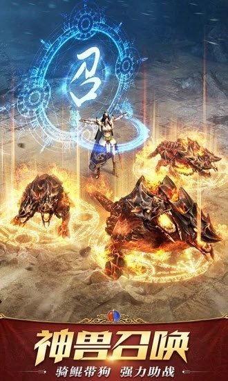 征戰(zhàn)龍庭打金傳奇2