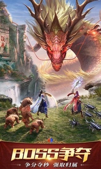 征戰(zhàn)龍庭打金傳奇1