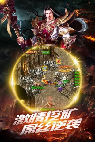 乾坤神墓傳奇1