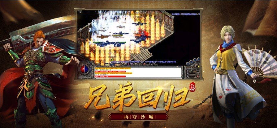 復(fù)古熱血燒豬傳奇0