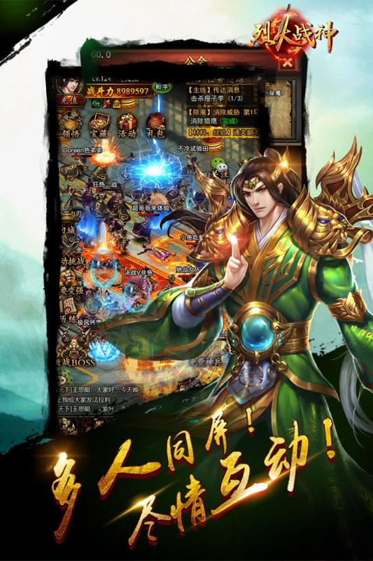 烈火戰神火龍版0