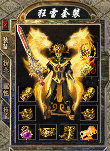 復(fù)生傳奇180合擊0