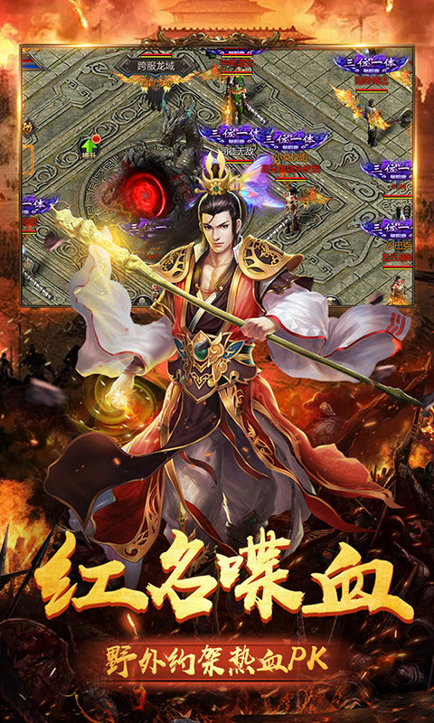 復古神器微變傳奇1