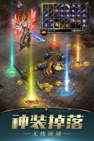 傳奇單職業(yè)切割超變態(tài)版2