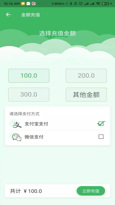 小菲鋰電1