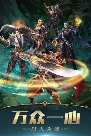 傳奇單職業(yè)切割超變態(tài)版0
