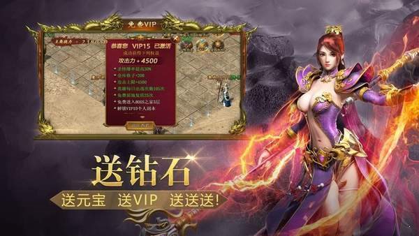 龍吟傳奇合擊版0
