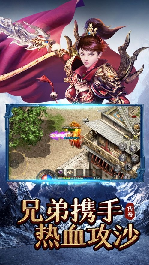 冰雪單職業(yè)打金傳奇0