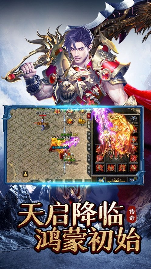 冰雪單職業(yè)打金傳奇2