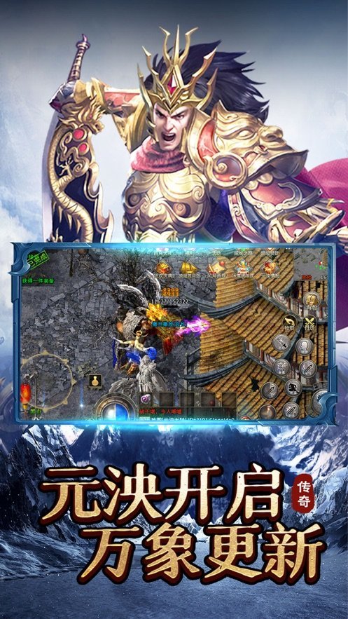 冰雪單職業(yè)打金傳奇1