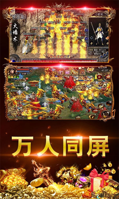 玩心不止超變變態(tài)版2