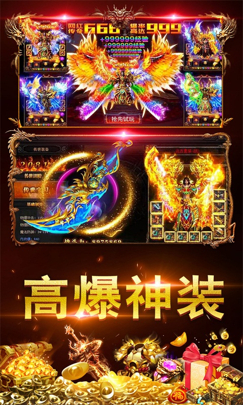 玩心不止超變變態(tài)版0