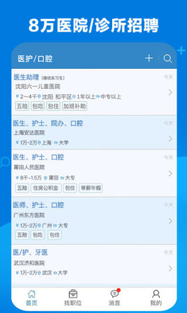 康強(qiáng)網(wǎng)0