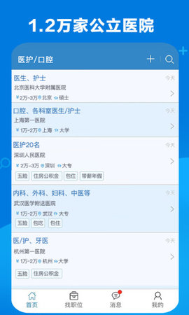 康強(qiáng)網(wǎng)1