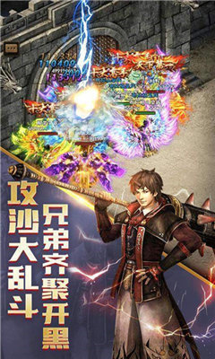 怒火攻沙滿V版1