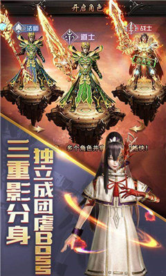 怒火攻沙滿V版2