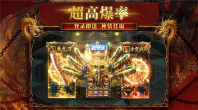 名揚(yáng)神途1