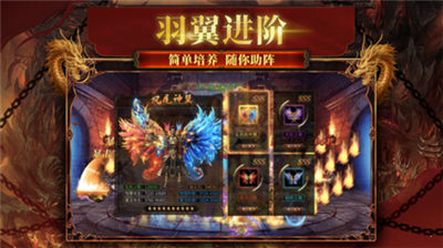 名揚(yáng)神途2