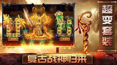 狂龍紫電游戲1
