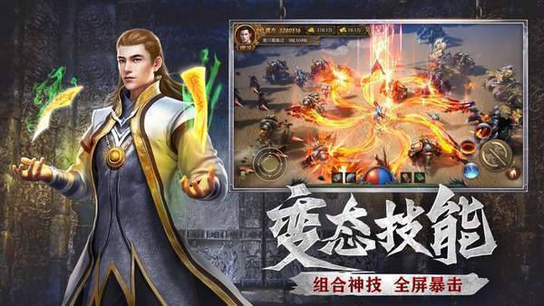 古惑仔單職業(yè)傳奇1