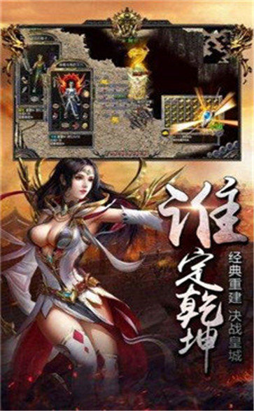 三職業微變神途2