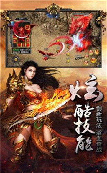 三職業微變神途1