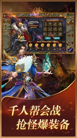 弒神單職業傳奇手游2