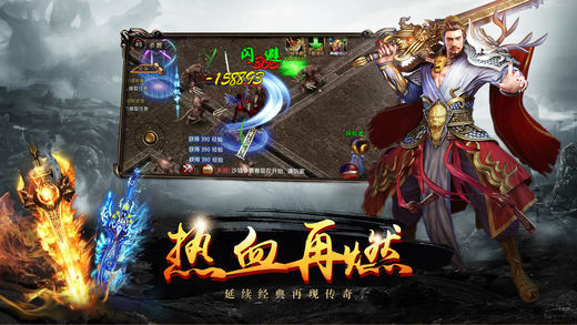 火龍復古二合一2