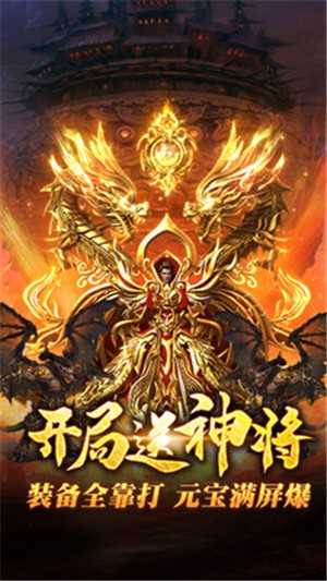 沙城之戰(zhàn)最新版2