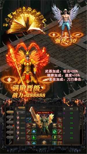 沙城之戰(zhàn)最新版1
