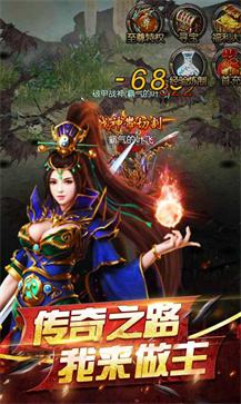 1.80全新火龍傳奇0