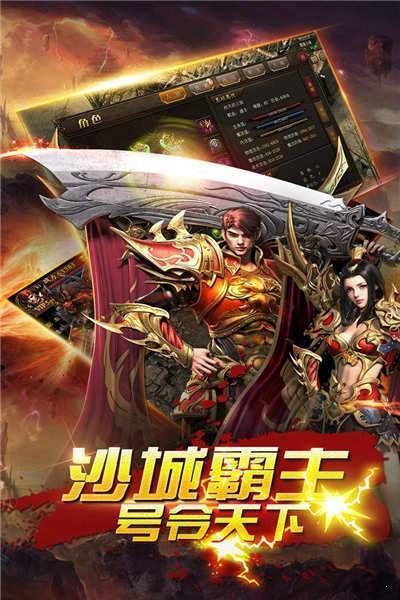 39傳奇世界1