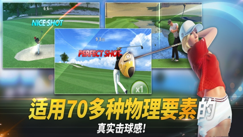 高爾夫之星0