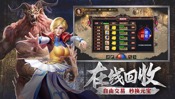凌月英雄合擊傳奇2