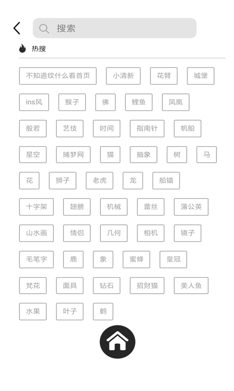 紋身師圖庫3