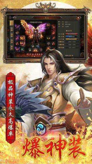 三端互通打金提米傳奇1