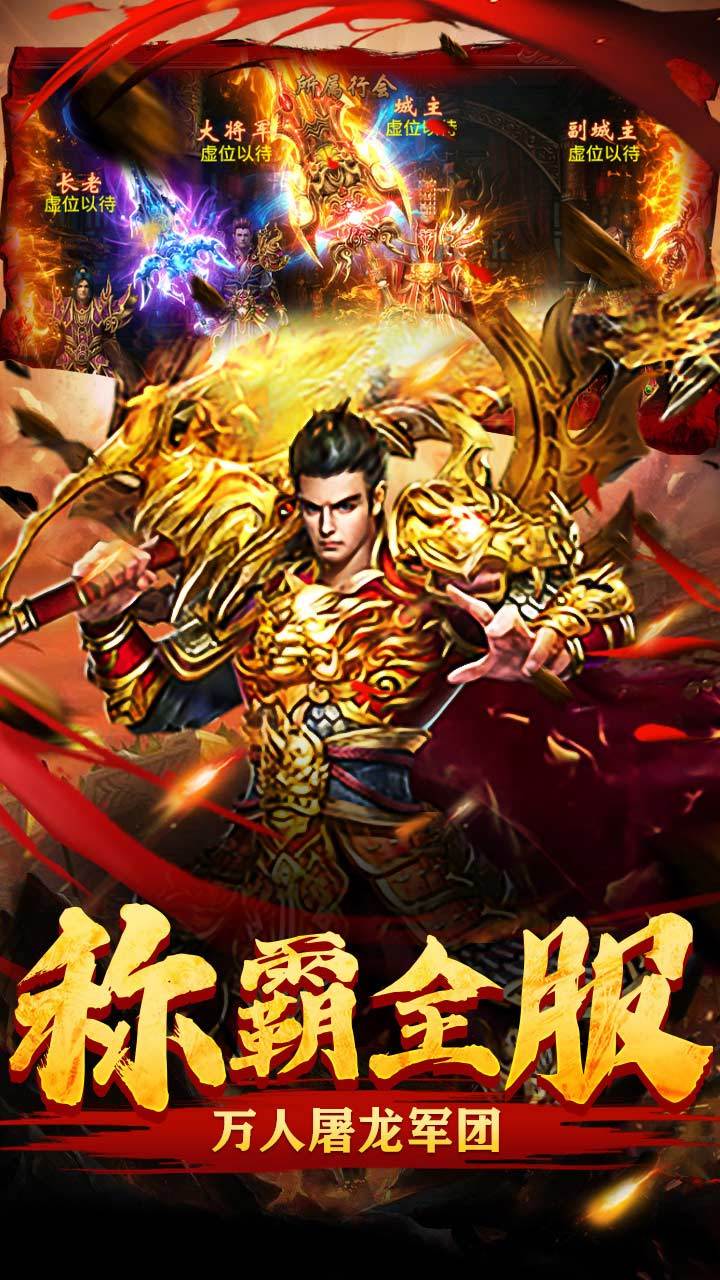 185復(fù)古三職業(yè)霸月傳奇1