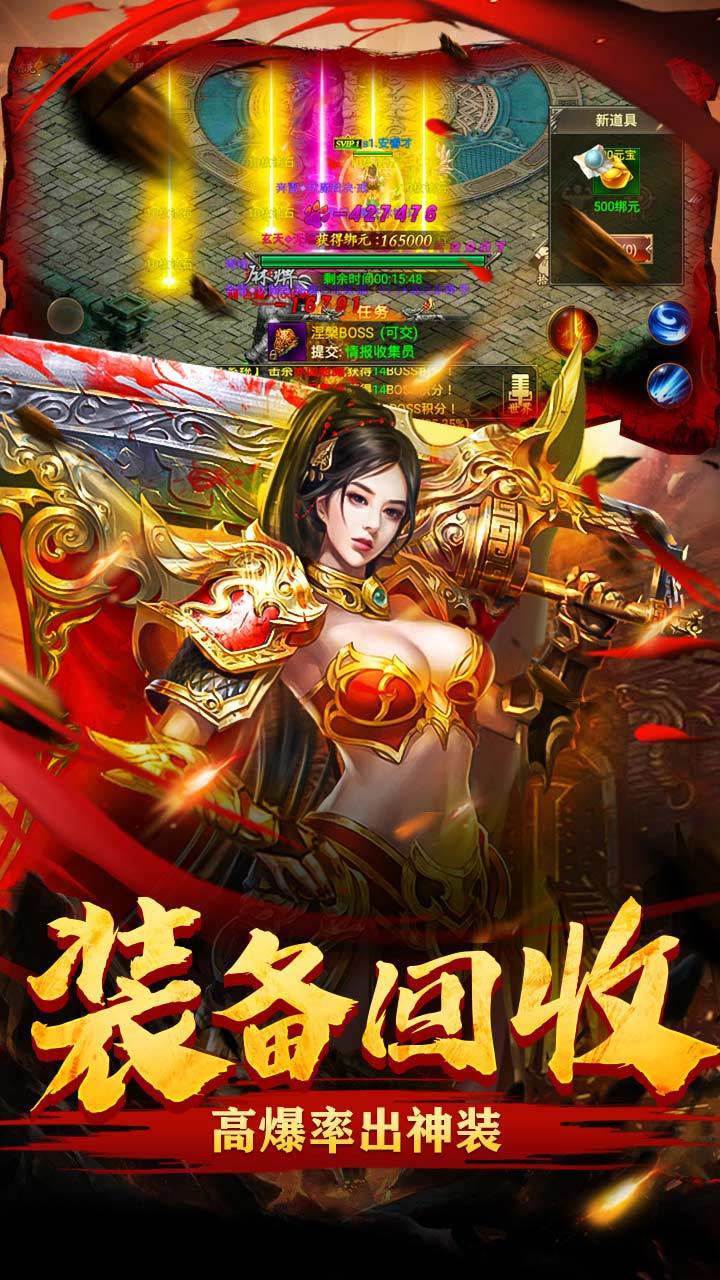 185復(fù)古三職業(yè)霸月傳奇3
