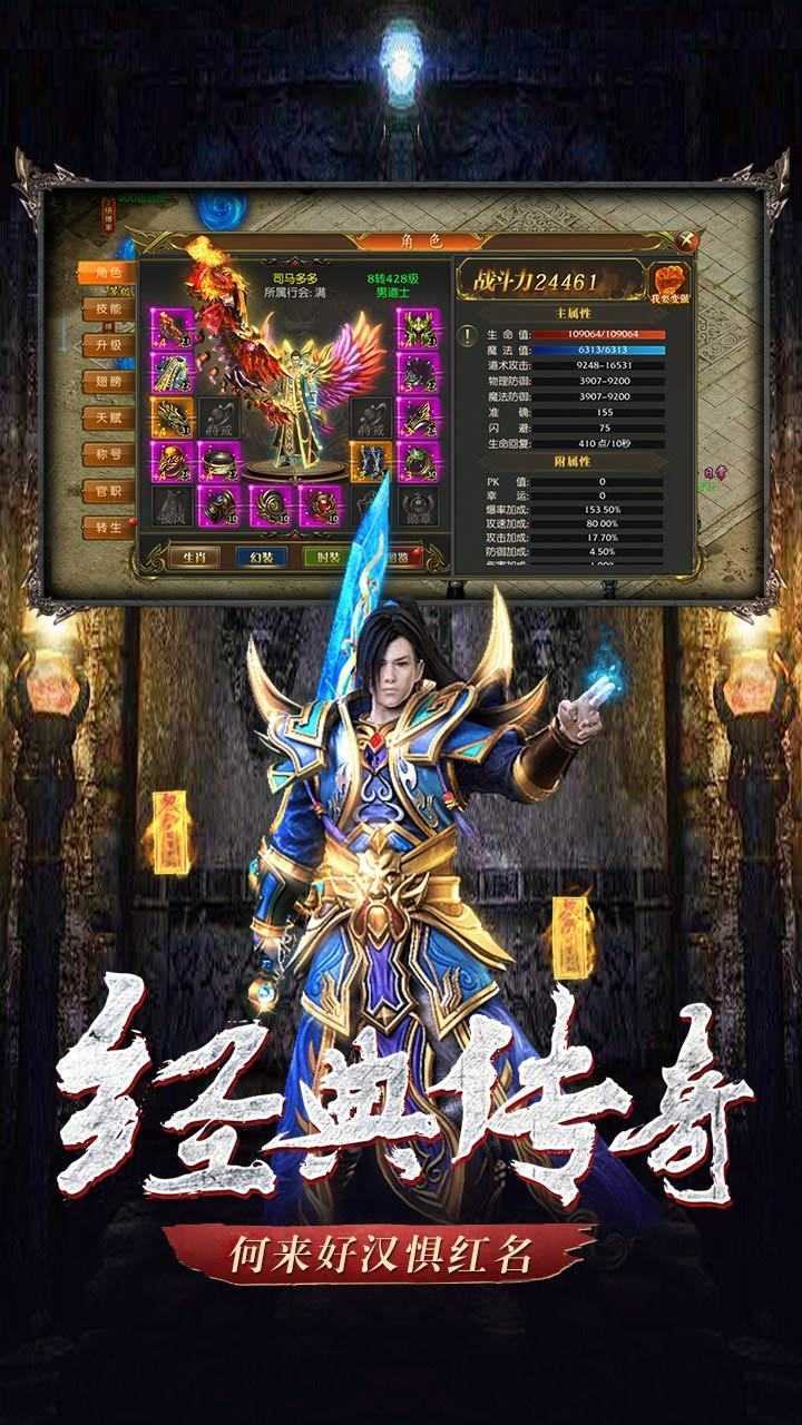 天獄魔城手游0