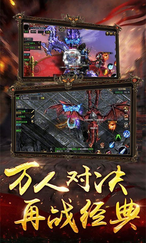 鬼刀阿修羅單職業(yè)神途0