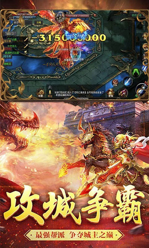 鬼刀阿修羅單職業(yè)神途1