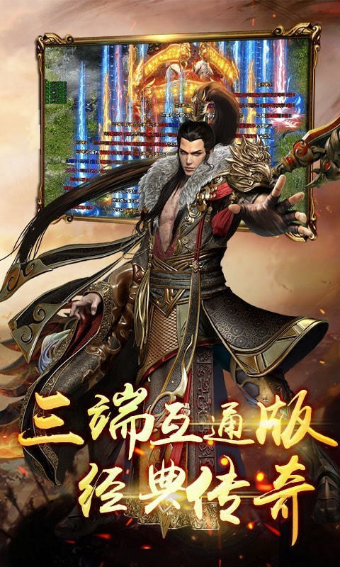 鬼刀阿修羅單職業(yè)神途2