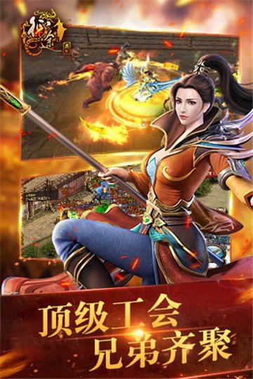 微風征途復古打金版0