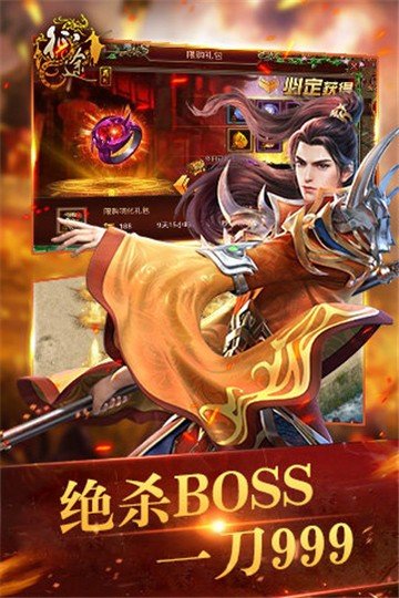 微風征途復古打金版2