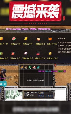 順玩傳奇超爽雷霆2