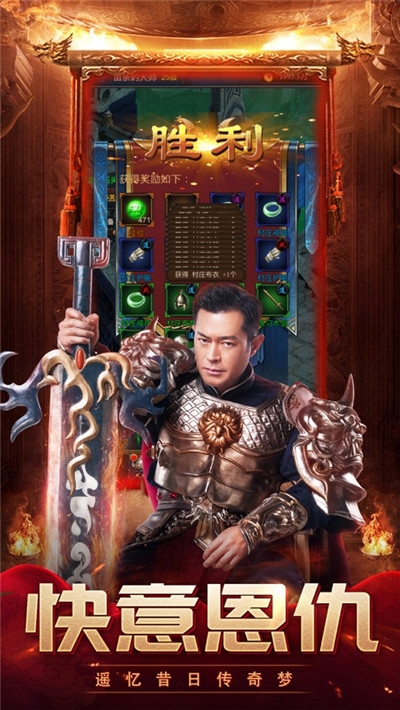 藍(lán)月明星版手游0