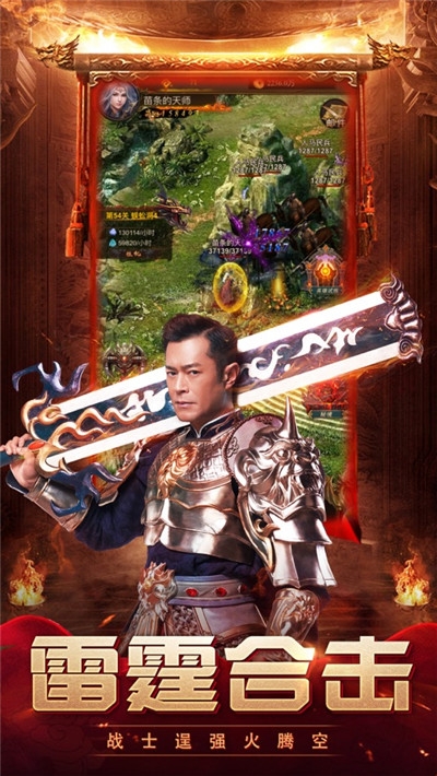 藍(lán)月明星版手游1