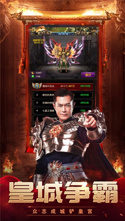 藍(lán)月明星版手游2