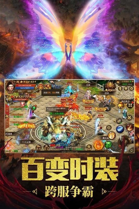 遠征火龍單職業1